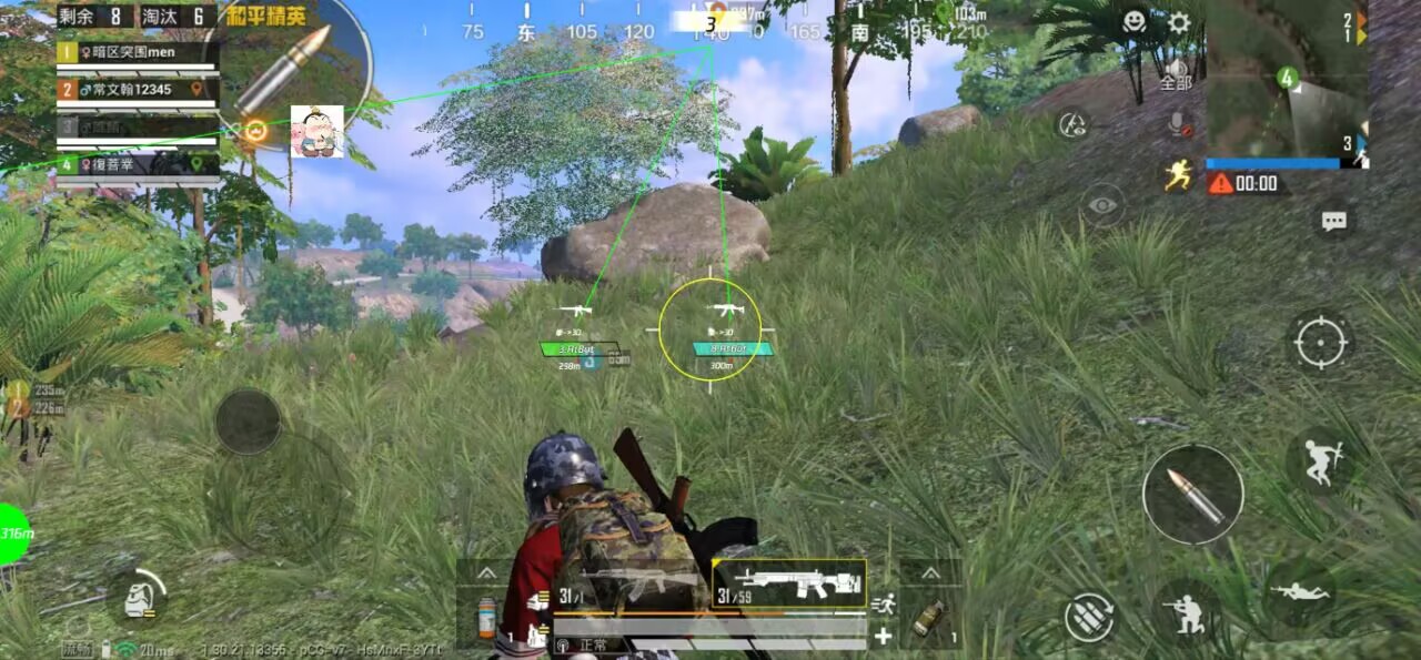 和平精英EAD辅助：iOS深思顿加密透视工具，2025新赛季免越狱低风险（苹果专享）