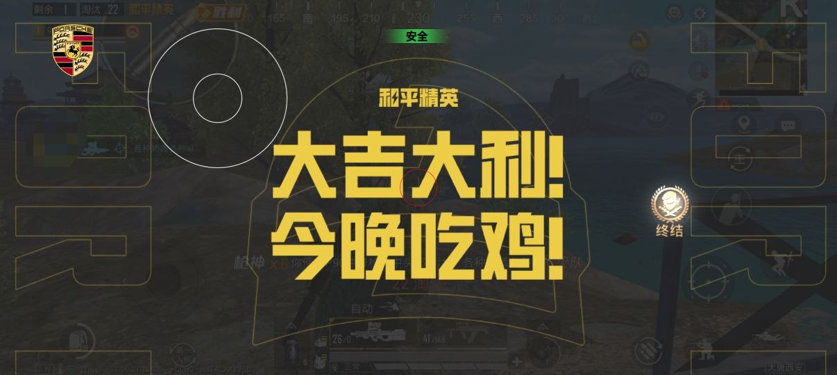 和平精英鸿蒙智联辅助:华为鸿蒙全机型插件,ArkTS优化稳定上分(鸿蒙适配)